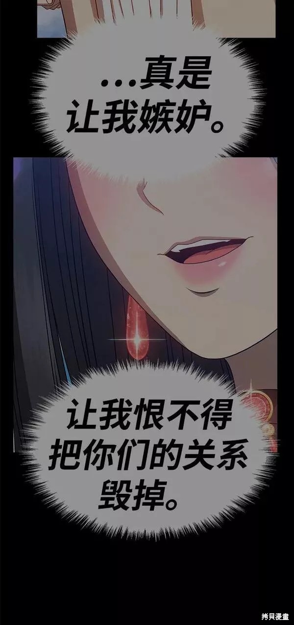 第56话285