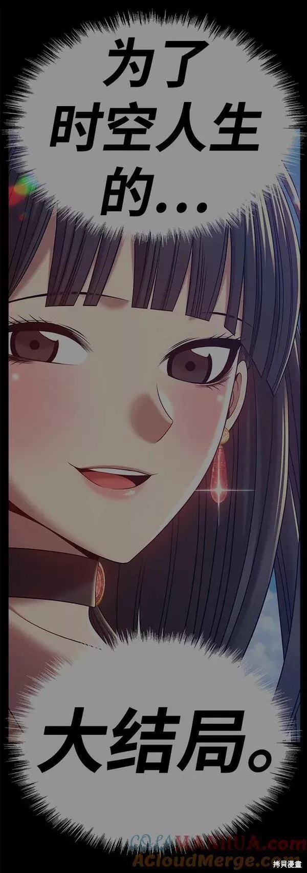 第56话288