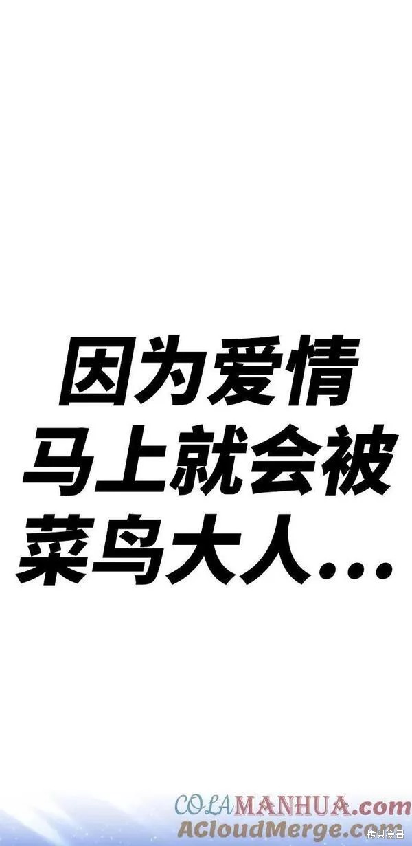 第56话296