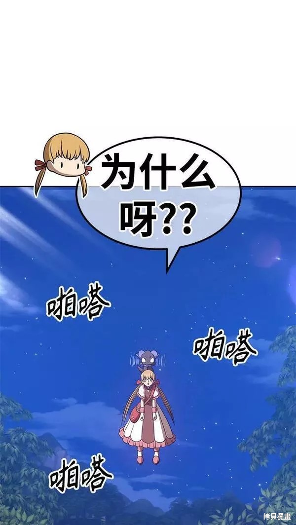 第56话37
