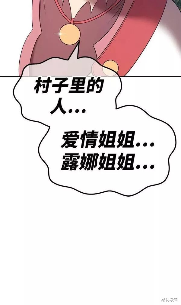 第56话47
