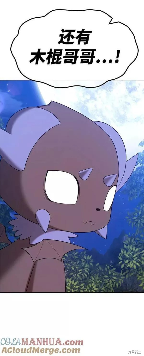 第56话48