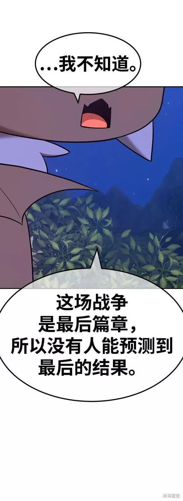 第56话49