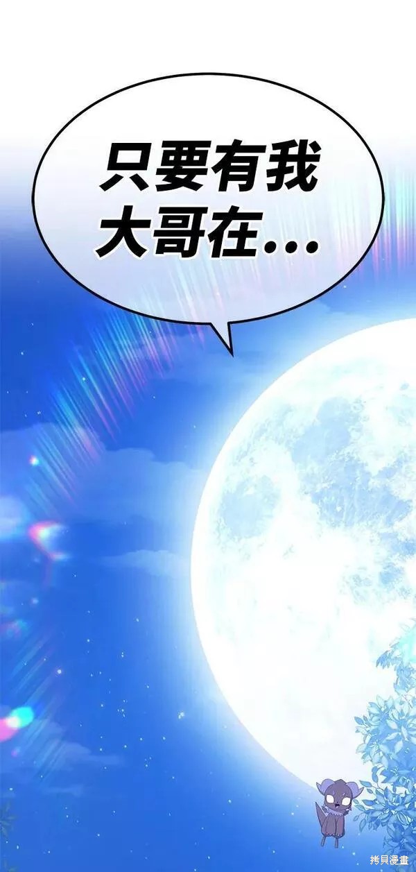 第56话53