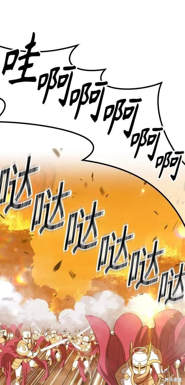 第56话6