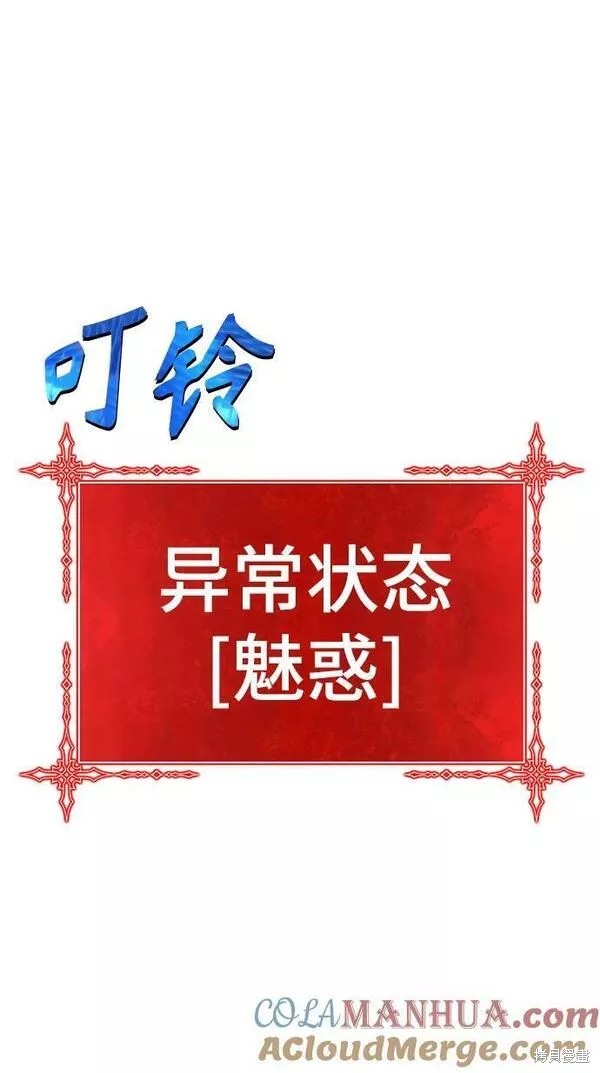 第56话60