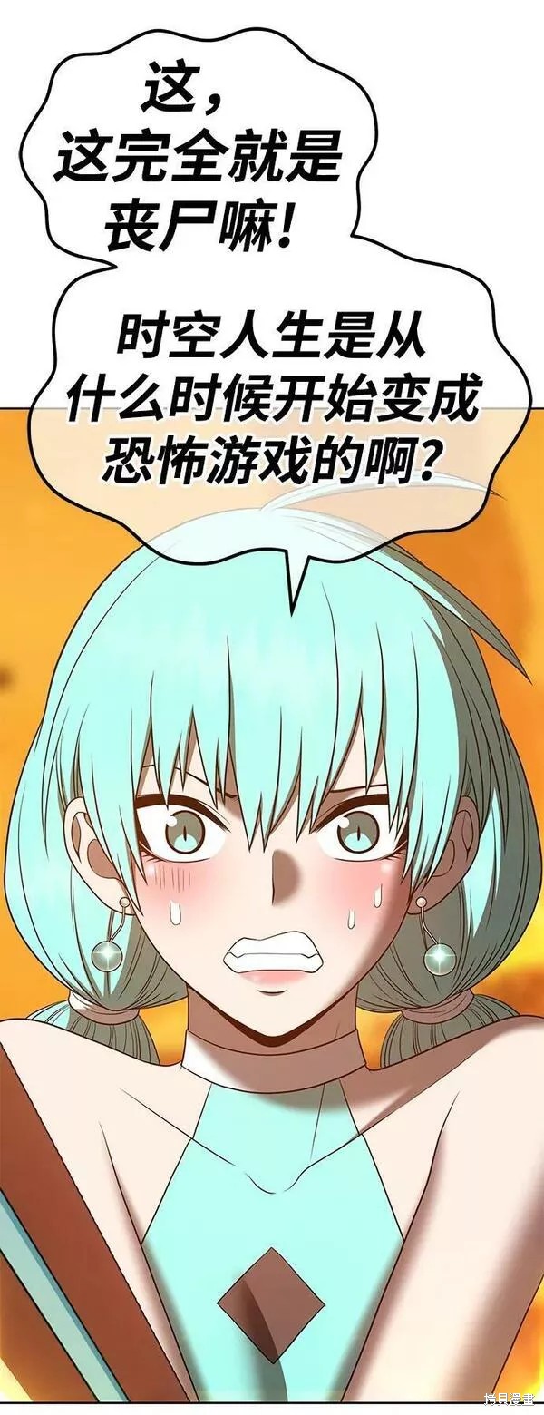 第56话65