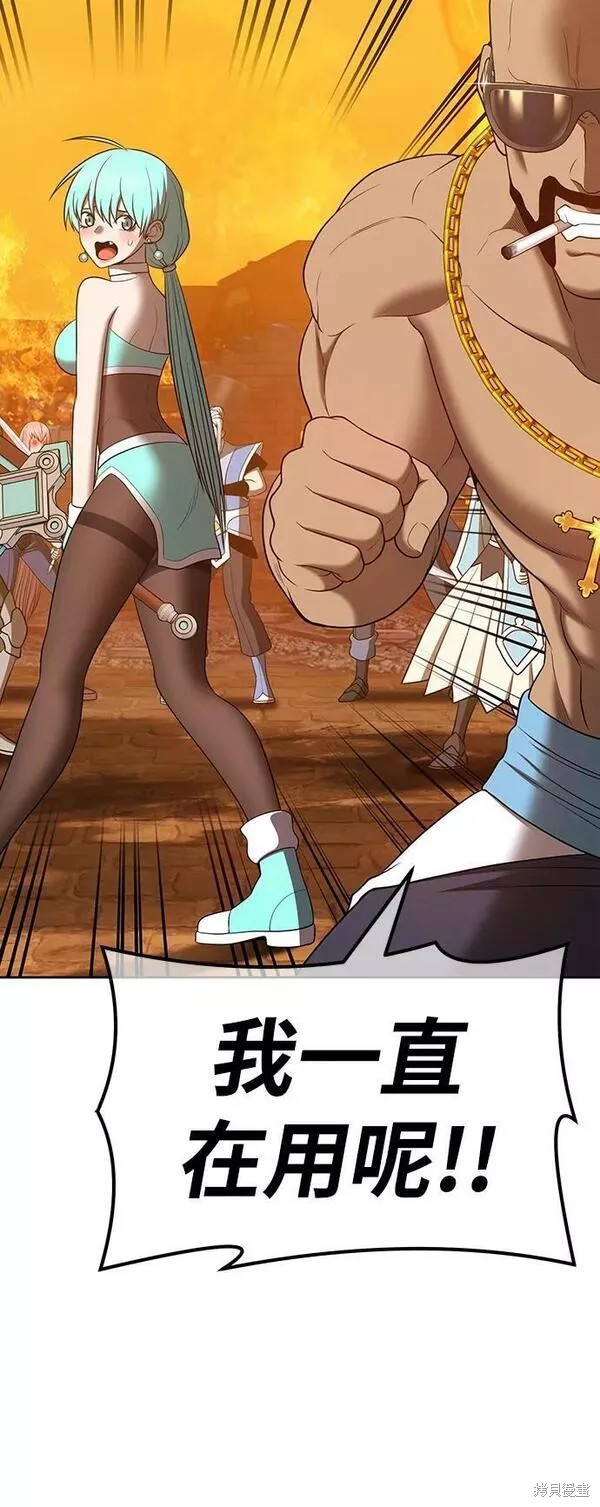 第56话67