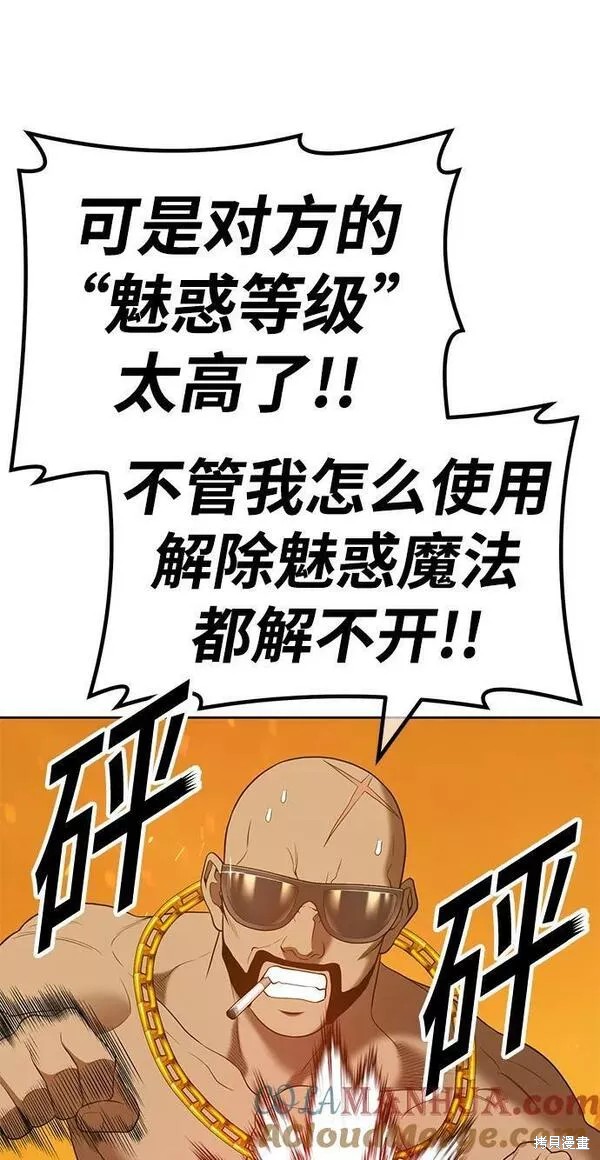 第56话68