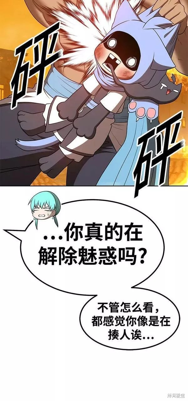 第56话69