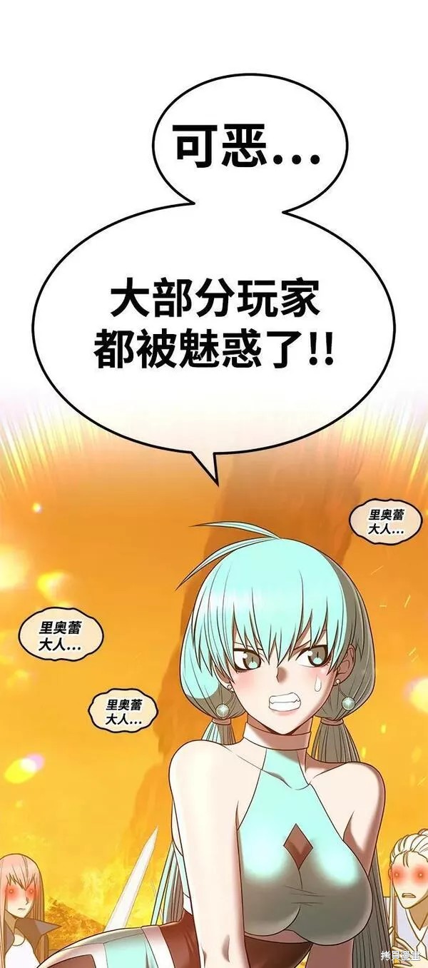 第56话70