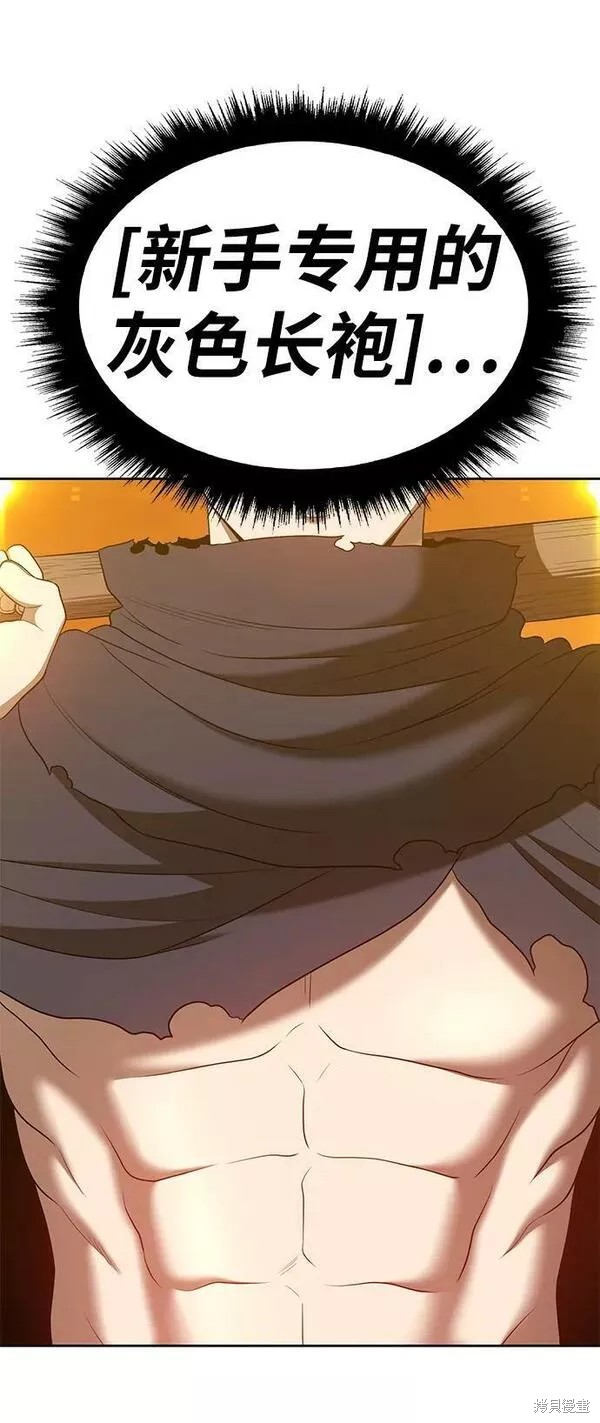 第56话74