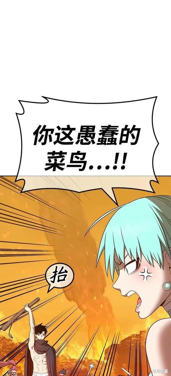 第56话83