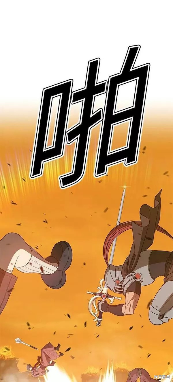 第56话85