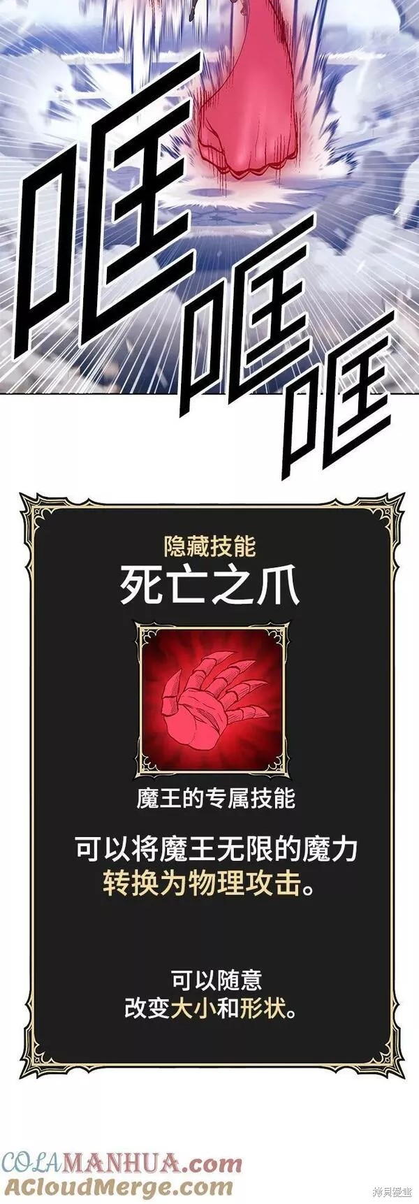 第57话188