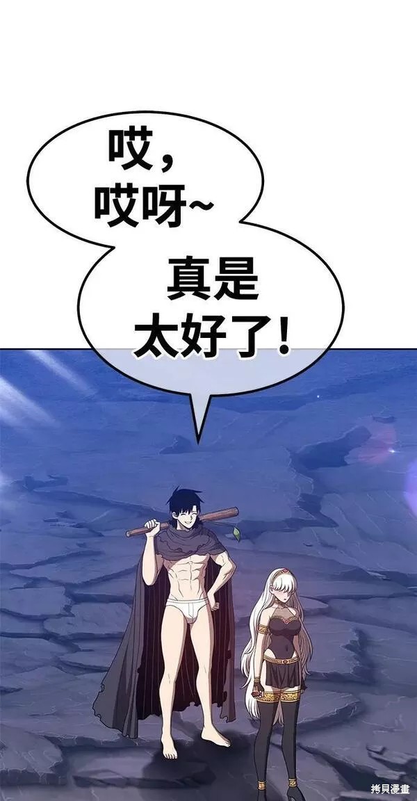 第58话101