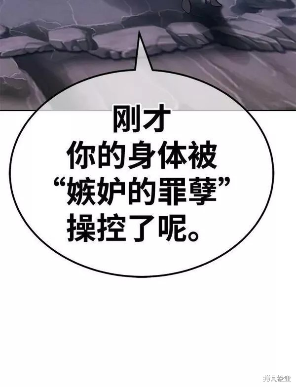 第58话102
