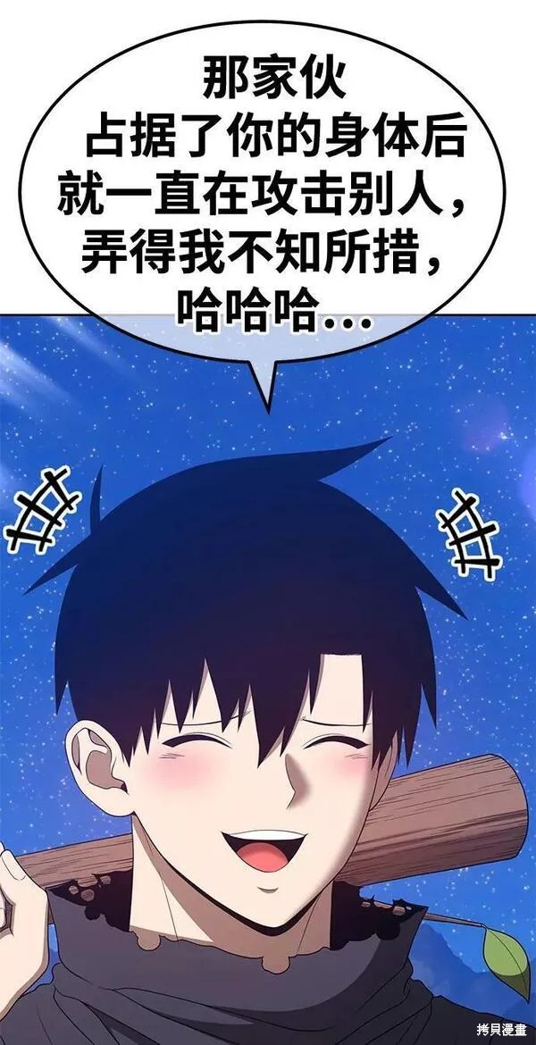 第58话103