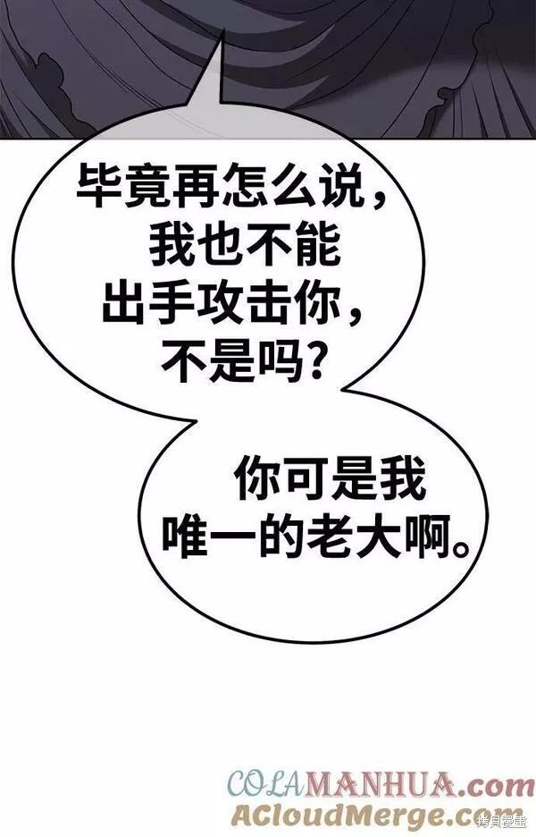 第58话104