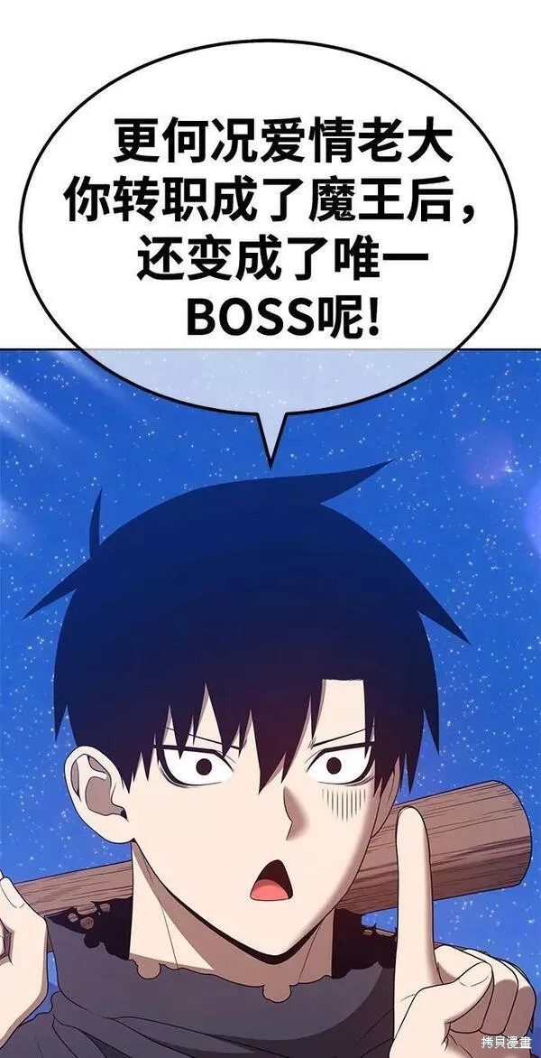 第58话105