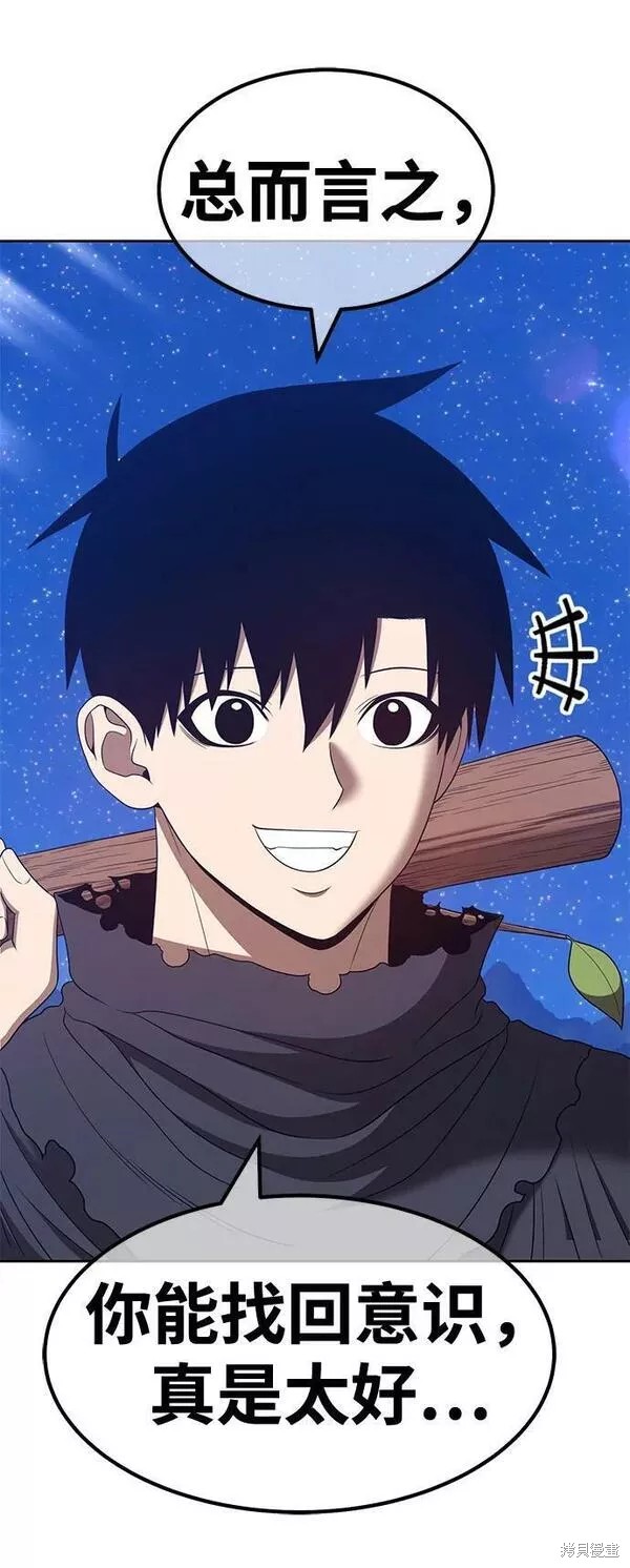 第58话107