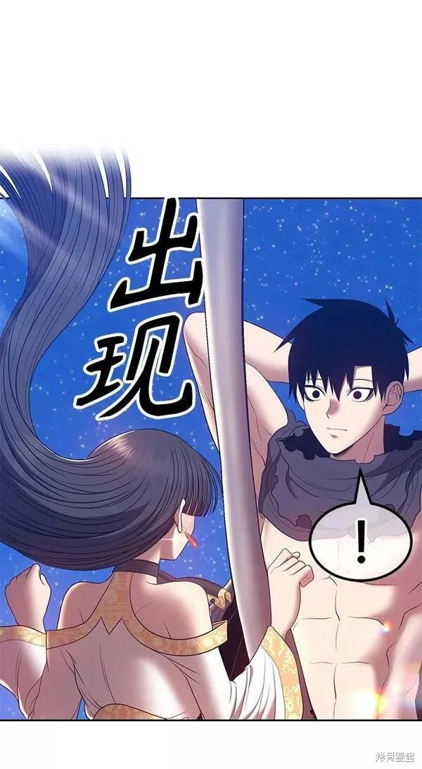 第58话11