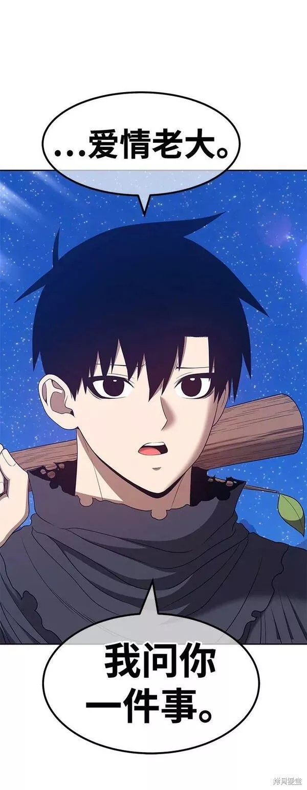 第58话110