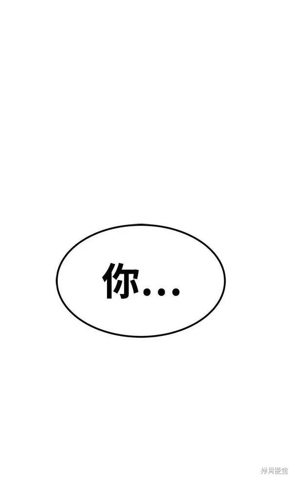 第58话111