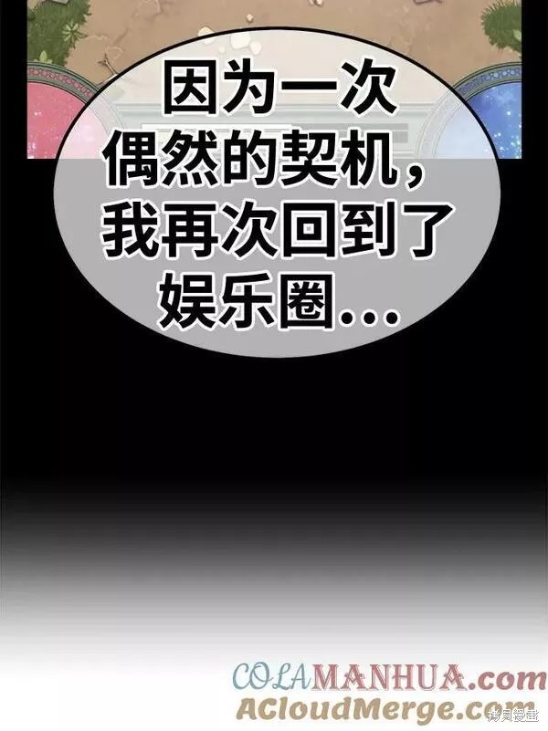 第58话120