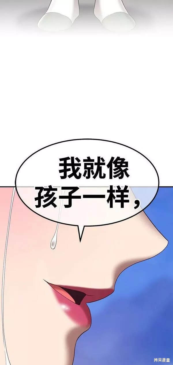 第58话131