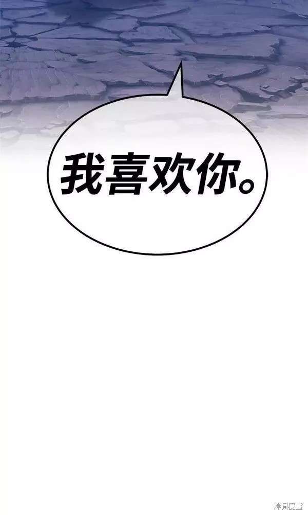 第58话138