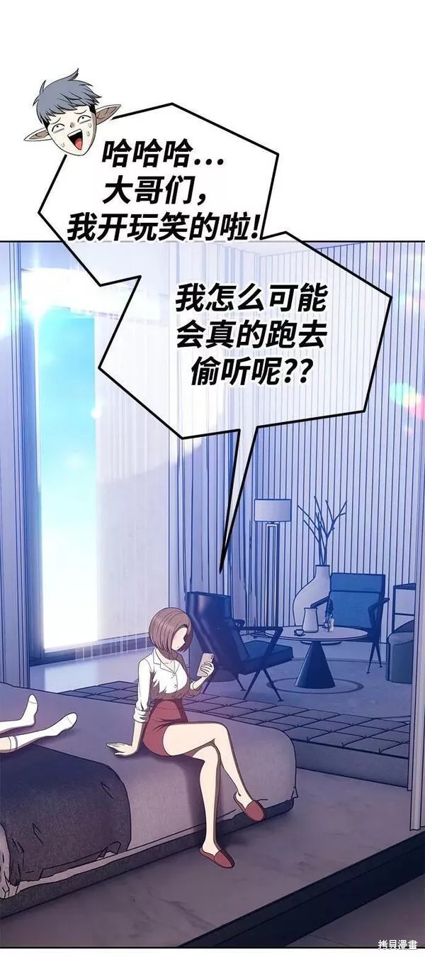 第58话149