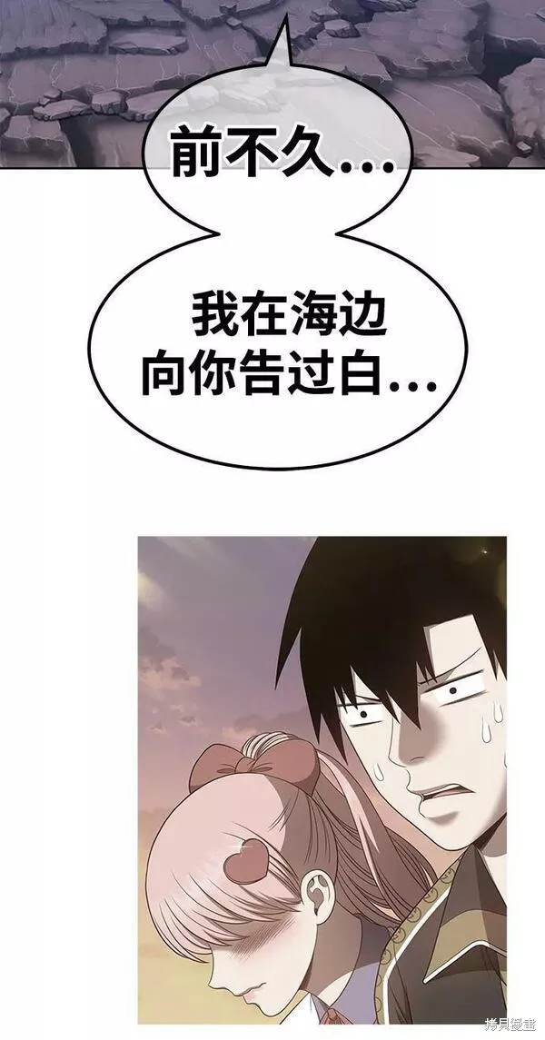 第58话154