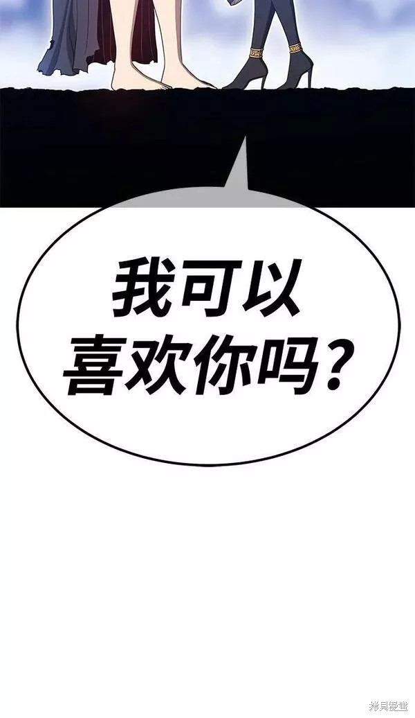 第58话166