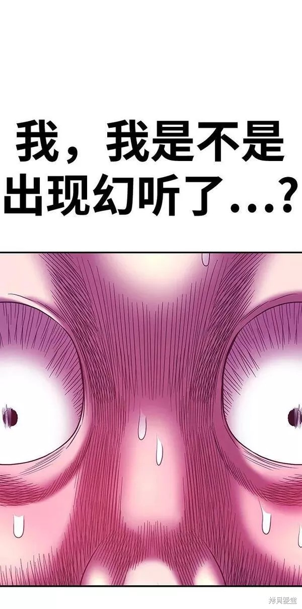 第58话170