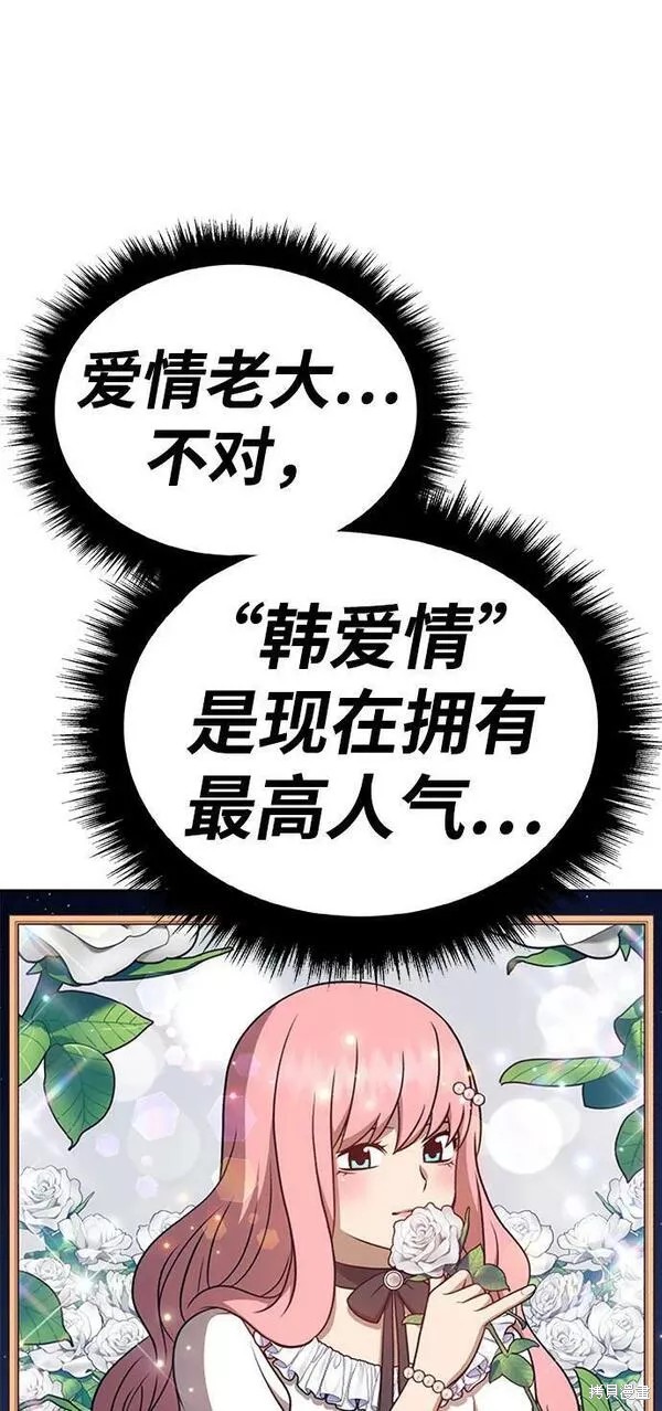 第58话181
