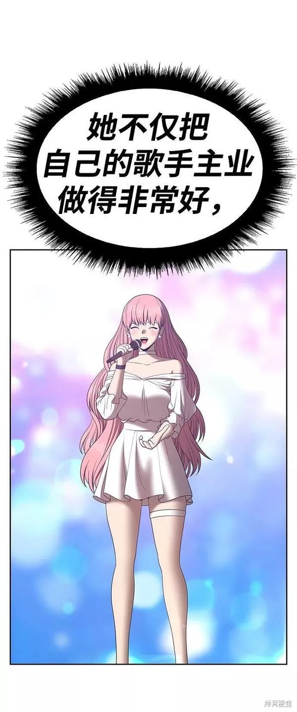 第58话183