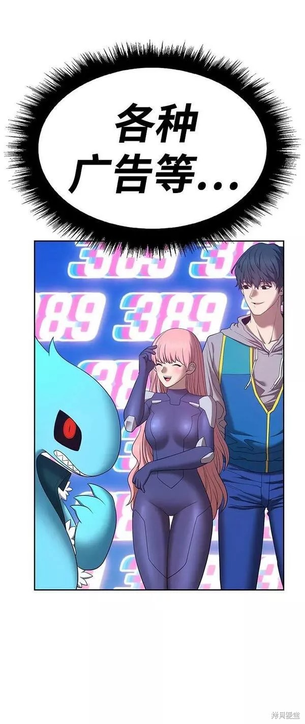 第58话186