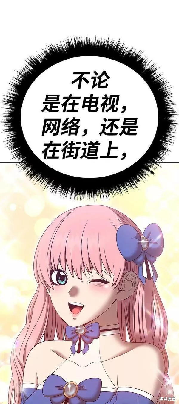 第58话187