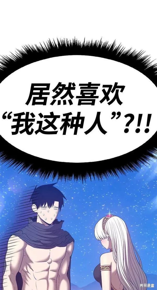 第58话193