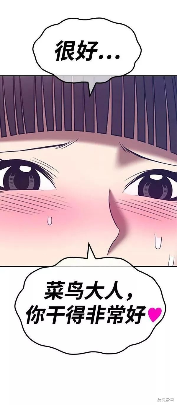 第58话201