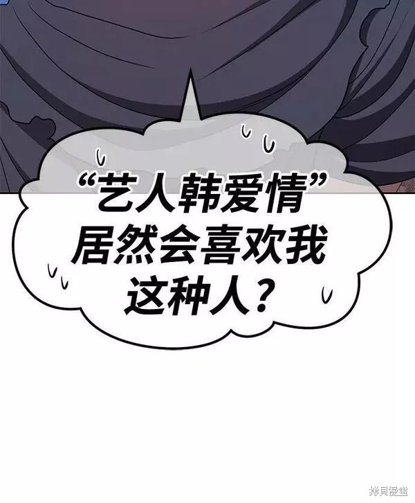 第58话205