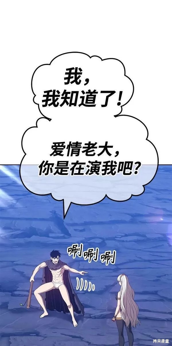 第58话206