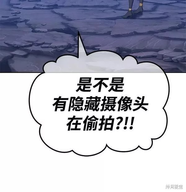 第58话207