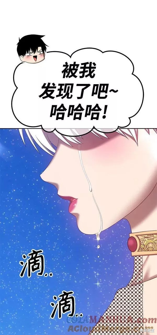 第58话208
