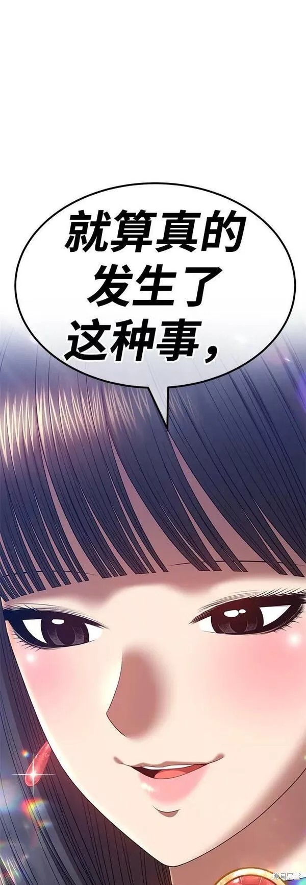 第58话214