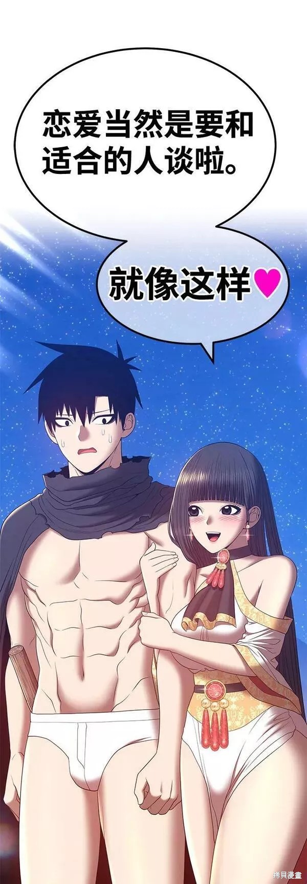 第58话221