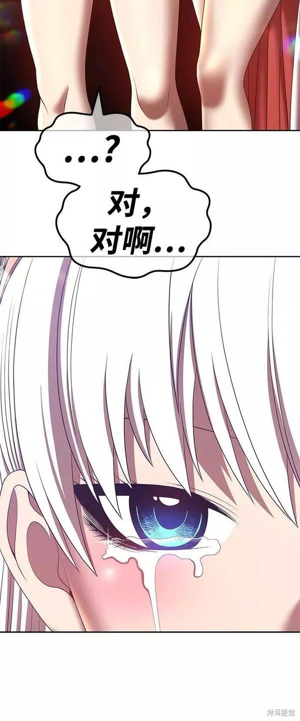 第58话222