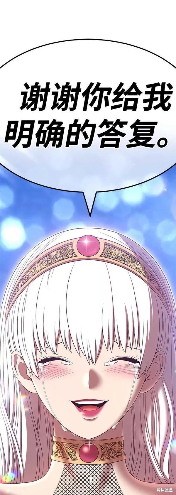 第58话227