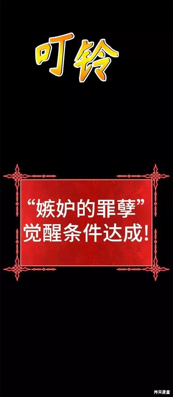 第58话229